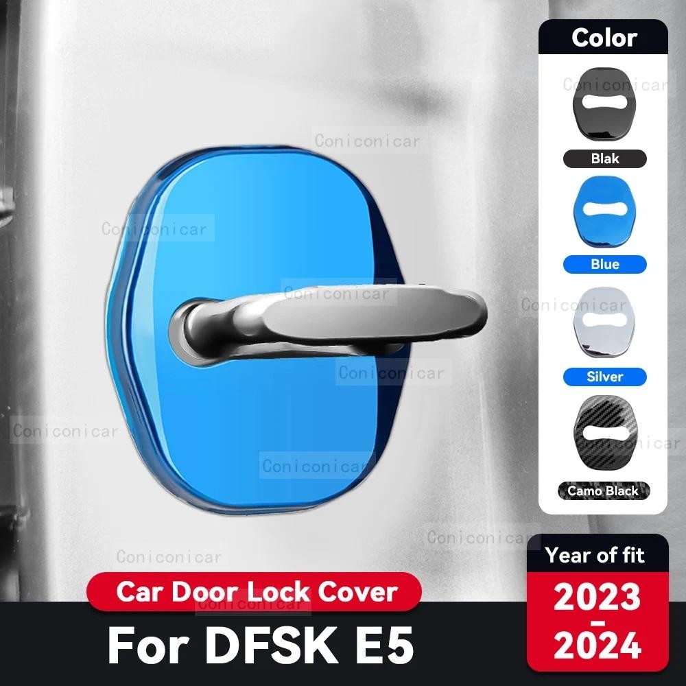 Para DFSK E5 2023 2024 Capa De Proteção Da Fechadura Porta Do Carro Anti Ferrugem Aço Inoxidável Acessórios Decoração Au