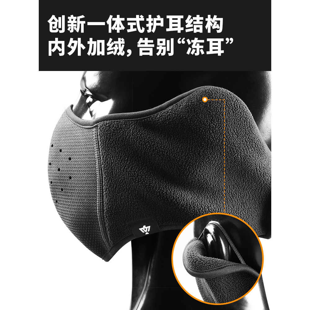 Protetor frio tático para pássaros 丨 Máscara de ciclismo de inverno Homens Mulheres Protetores de orelha para veículos e