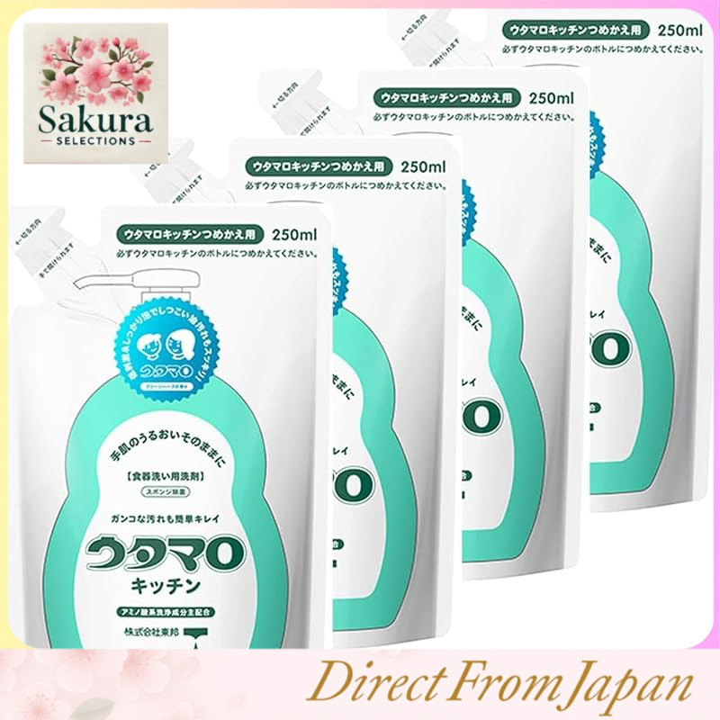 Utamaro Kitchen Refill 250ml x 4 Pack | Neutral Dishwashing Detergent | Effectively Removes Stubborn Grease | Amino Acid-Based Formula Gentle on Hands | Compatible with Sponge Disinfection | Bulk Purchase | Kitchen Detergent Refill