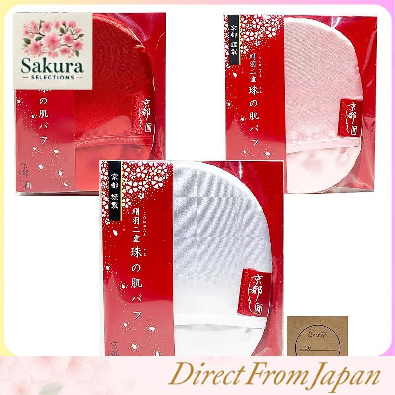Silk Facial Cleansing Puff Set – 100% Pure Kyoto Silk, Japanese-Made Exfoliating Sponge for Blackhead and Pore Care