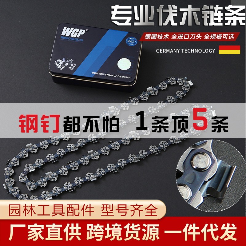 Conjunto de Correntes de Motosserra