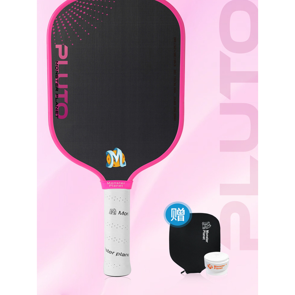 Conjunto de caixa de presente de pickleball de raquete Monster Planet-American Monster Planet Pluto Versão Premium