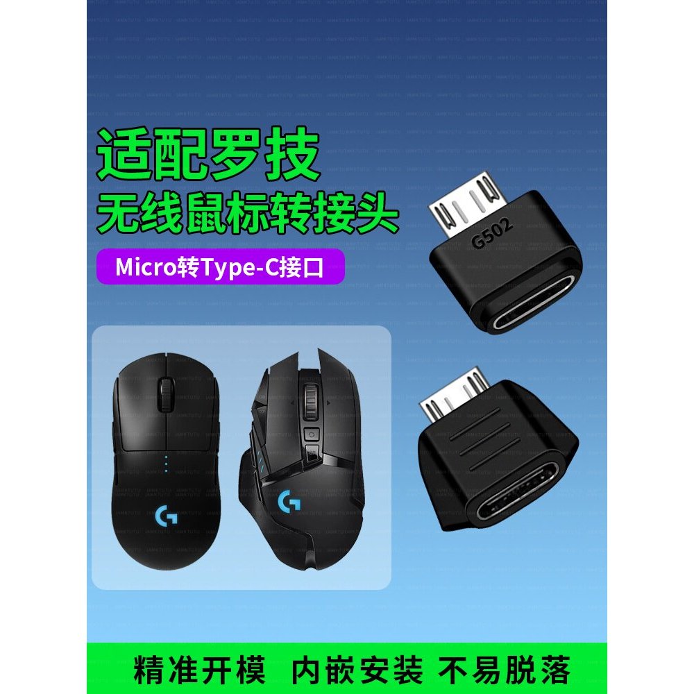 Mouse Logitech G403 em Oferta | Shopee 2026