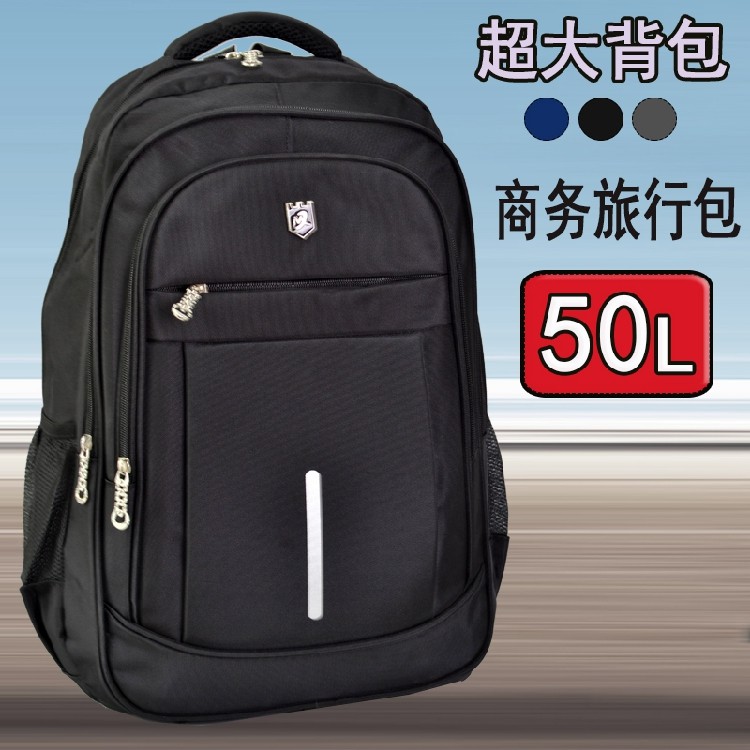 50L grande mochila masculina saco de viagem de negócios saco de computador mochila de viagem masculina lazer mochila mul