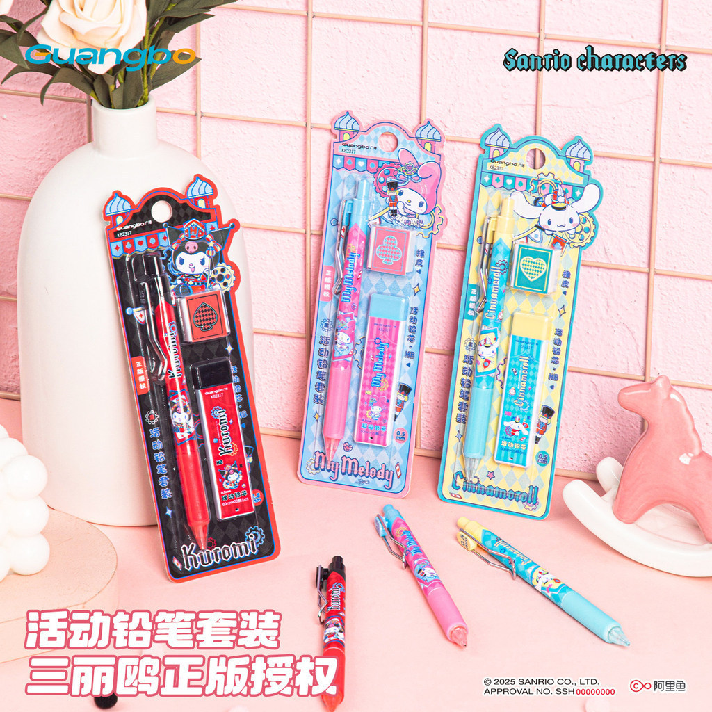 Conjunto de lápis mecânico Guangbo Sanrio 0.5 mm para crianças Lápis mecânico/chumbo/apagador