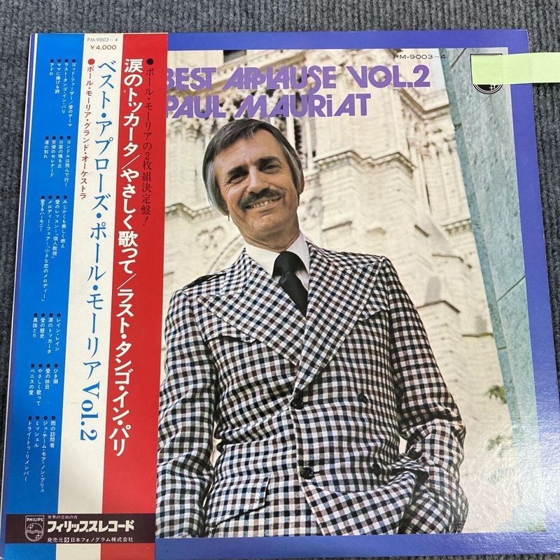 Paul Mauriat Melhor Aplauso Vol . 2 LP