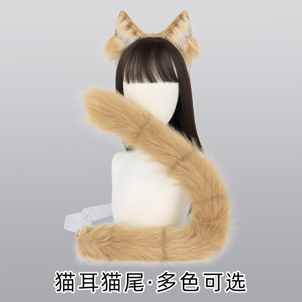 Conjunto de tiara e cauda de gato malhado laranja de pelúcia, orelhas e cauda de animal fofas, acessórios de cosplay par