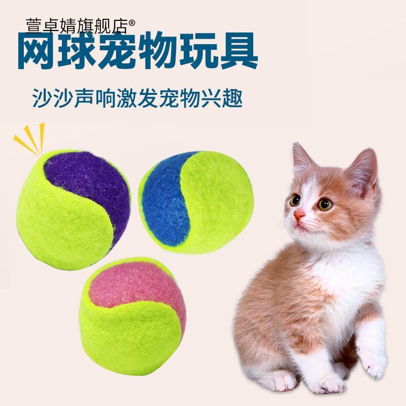 Animal de estimação colorido algodão tênis pelúcia suprimentos para animais de estimação brinquedo do cão bola de espuma