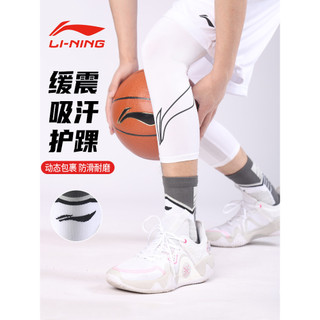 Li Ning Meias de basquete masculinas estilo americano tubo longo profissional combate real toalha espessada meias esport