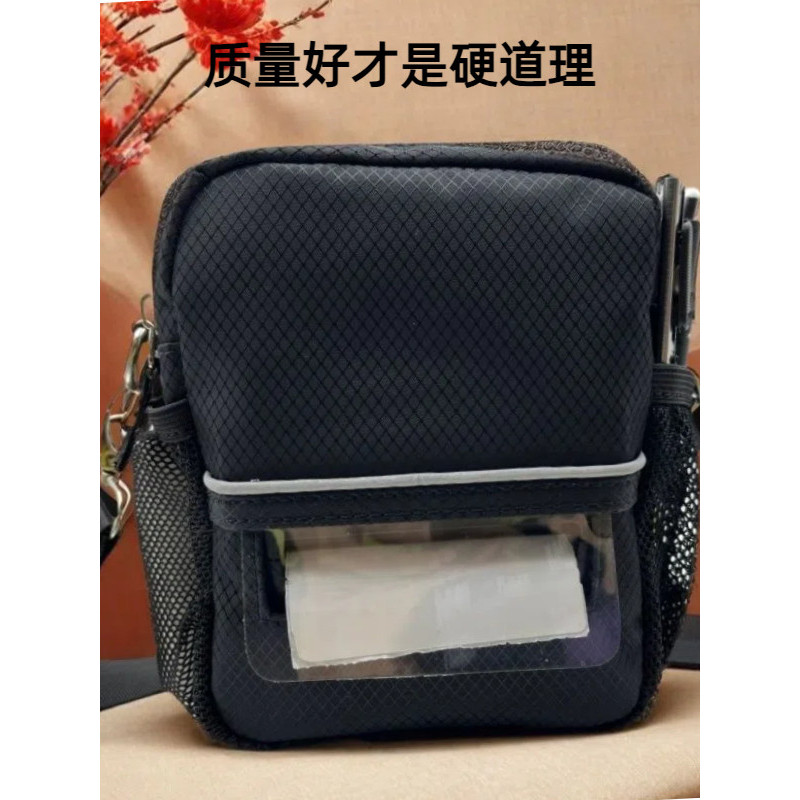 Saco de impressora portátil portátil Bluetooth dedicado para correio Hanyin A300 Qirui
