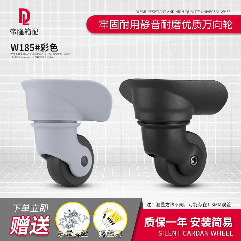 Mei viagem 47R carrinho mala Universal roda acessórios roda saco de bagagem roda acessórios rolo substituição adequado
