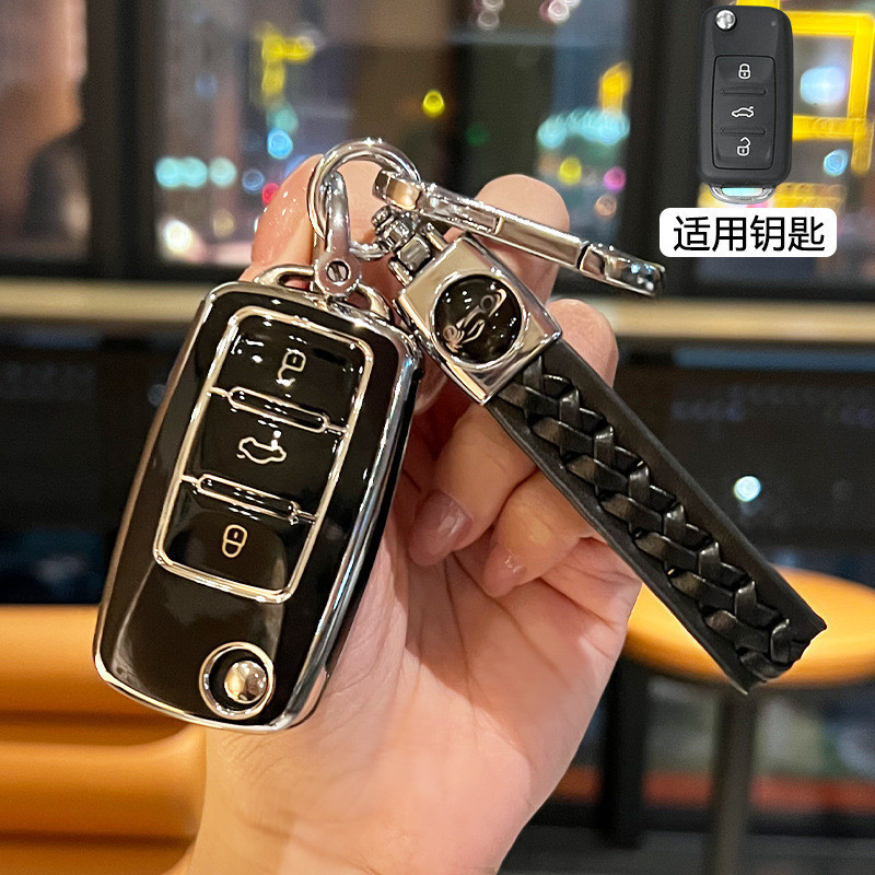 Adequado para Volkswagen Sagitar capa chave Lavida Tiguan Passat Bora cc Megitar transcendente visita músicas polo Lingd