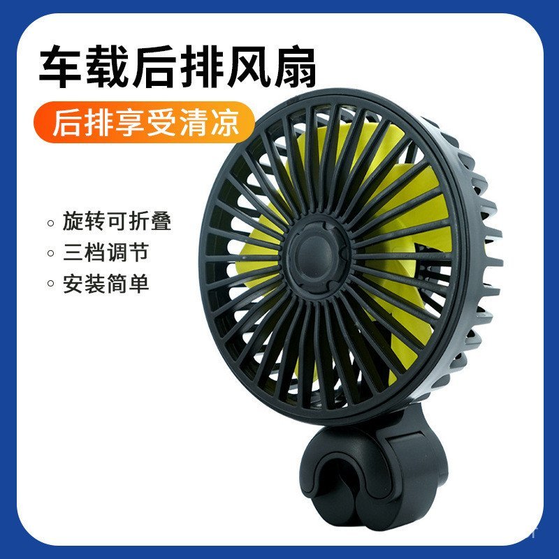Ventilador automotivo para resfriamento potente em carros, ar condicionado automotivo universal 12V/24V, ventilador elét