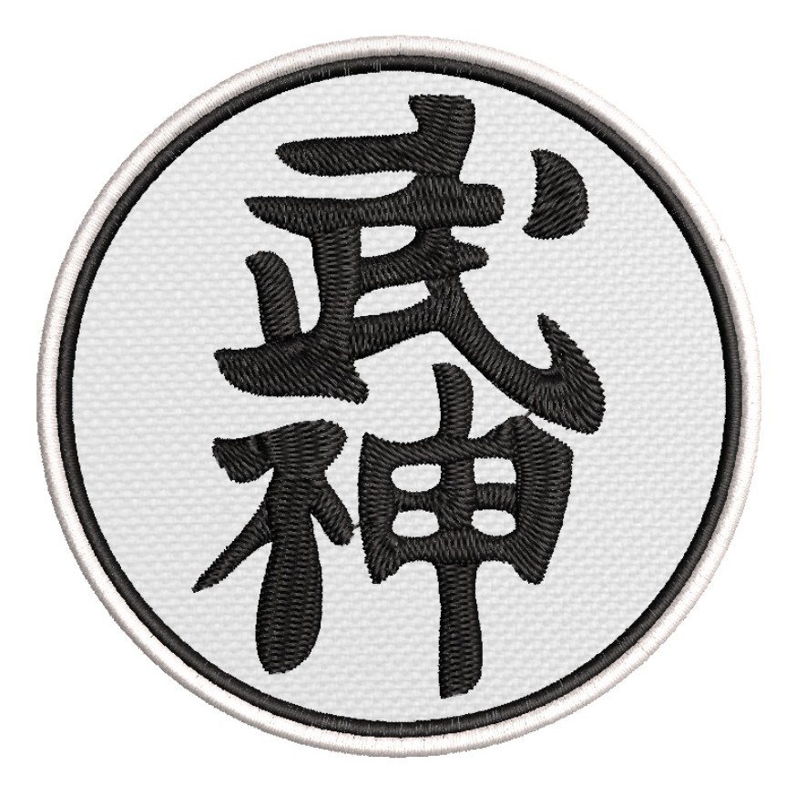 Patch Bordado Ideograma Bujinkan Kanji 9cm fundo branco