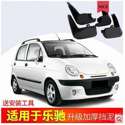 Auto Dianteiro Traseiro Mud Flaps 4 Pçs Para Chevrolet Faísca 1.0L Guarda-Lamas Especial Carro fender Mudflaps