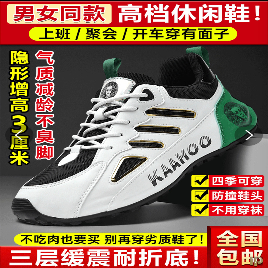 KAAAHO Tusarina sapatos masculinos loja oficial carro-chefe marca internacional ar condicionado sapatos casuais das mulh