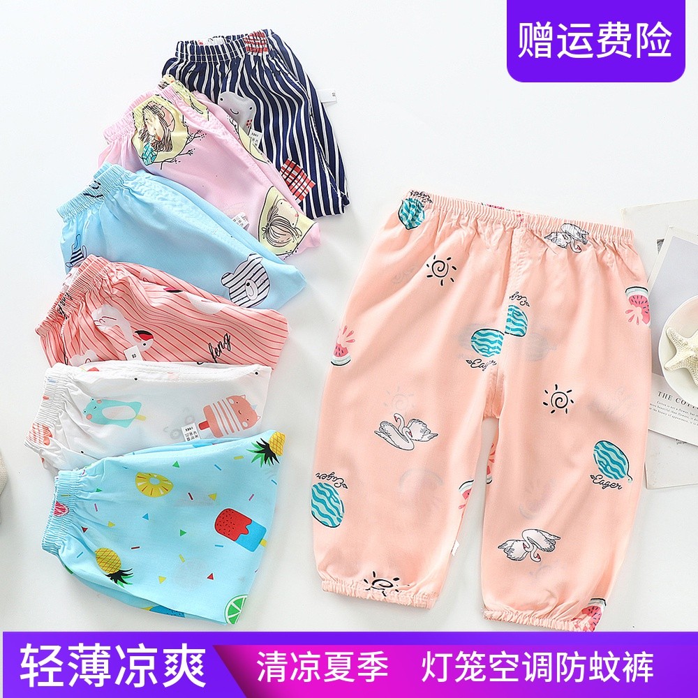 Crianças Anti-mosquito calças verão algodão seda gaze Ultra-fino respirável Bloomers calças do bebê meninos meninas calç