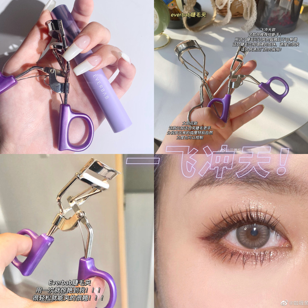 Voando para o céu!Everbab Girassol Curvador de Cílios Estilo de Longa Duração Natural Long Curling Iniciante