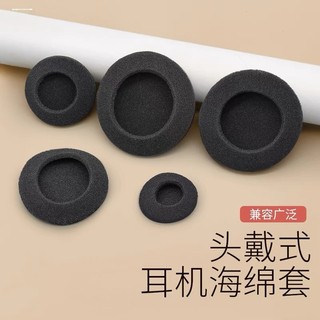 Capa de fone de ouvido engrossado esponja capa isolamento acústico redução ruído macio respirável esponja Earplug capa e