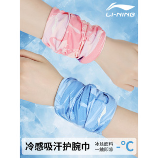 Li Ning toalha de pulso sensação fria seda gelo de secagem rápida feminino capa de pulso suor Badminton correndo basquet
