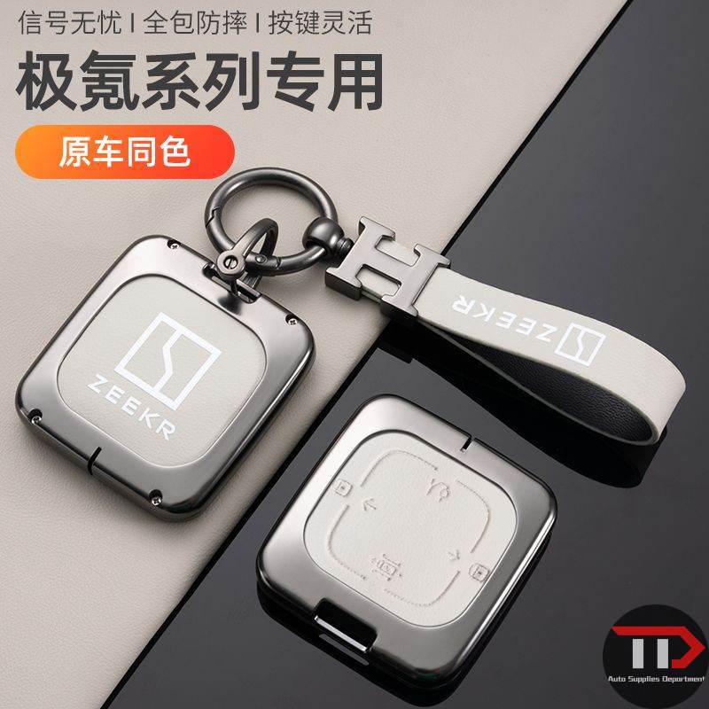 ZERK zinc alloy car key holder for zeekr 001/ 009/ zeekr