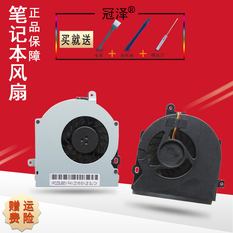 Adequado para Toshiba Toshiba A300 A305 L300 L300D L305 L350 L355 Ventilador CPU