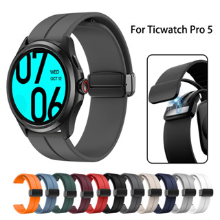 Pulseira De Silicone Com Fivela Magnética Para Substituição Ticwatch Pro 5 em Oferta na Shopee