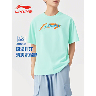 Li Ning esportes de manga curta masculino 2026 verão novo estilo de secagem rápida camiseta de seda gelo de secagem rápi