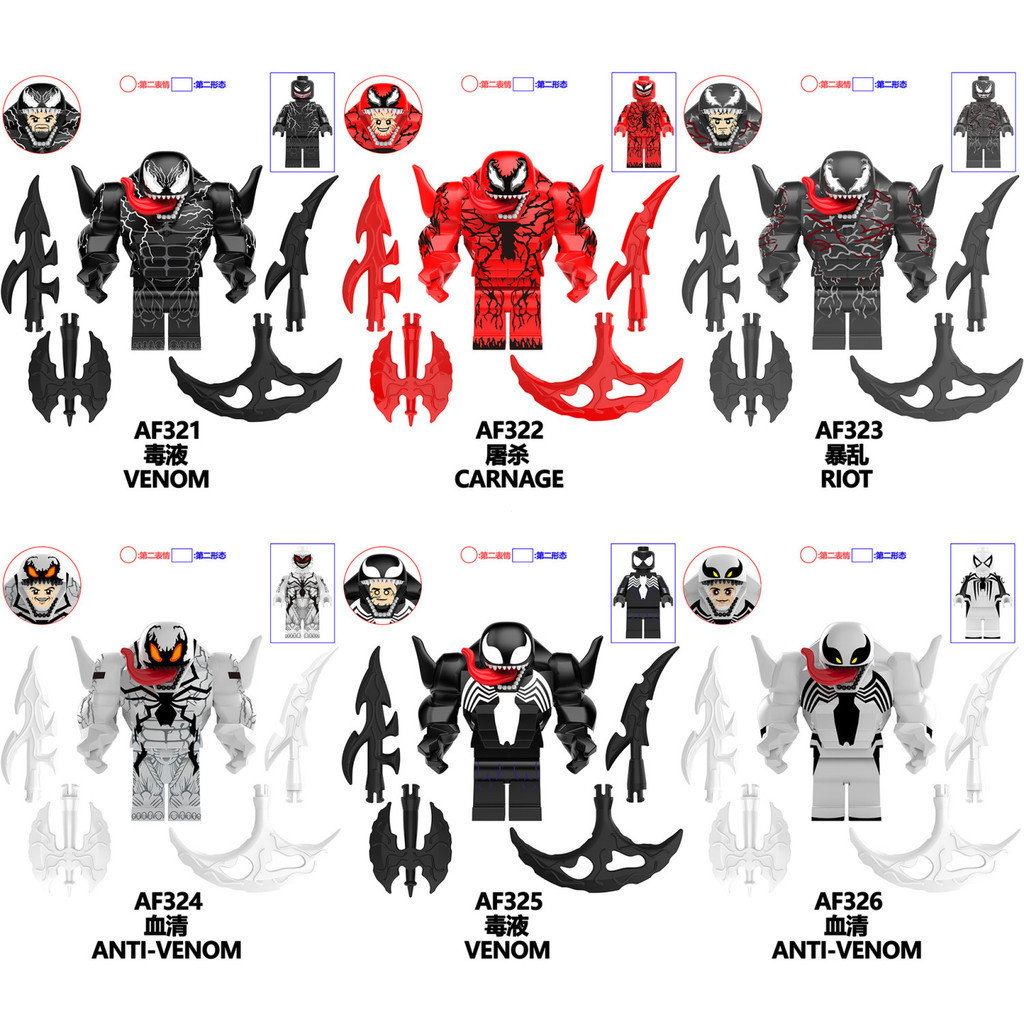 Compatível com LEGO Venom, Carnage, Riot Serum, blocos de construção educativos superarticulados da marca terceirizada M