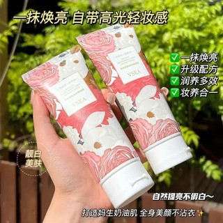 Rejuvenescedor hidratante corpo rosto creme luz corretivo hidratante à prova dwaterproof água cremoso pele creme facial 