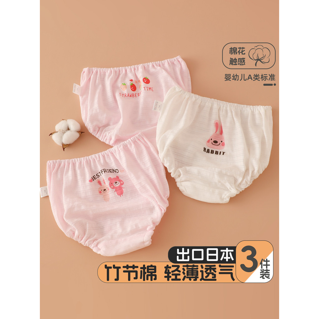 Slub algodão cuecas infantis meninos meninas puro algodão fino roupa interior não clipe bunda calças de pão do bebê sem
