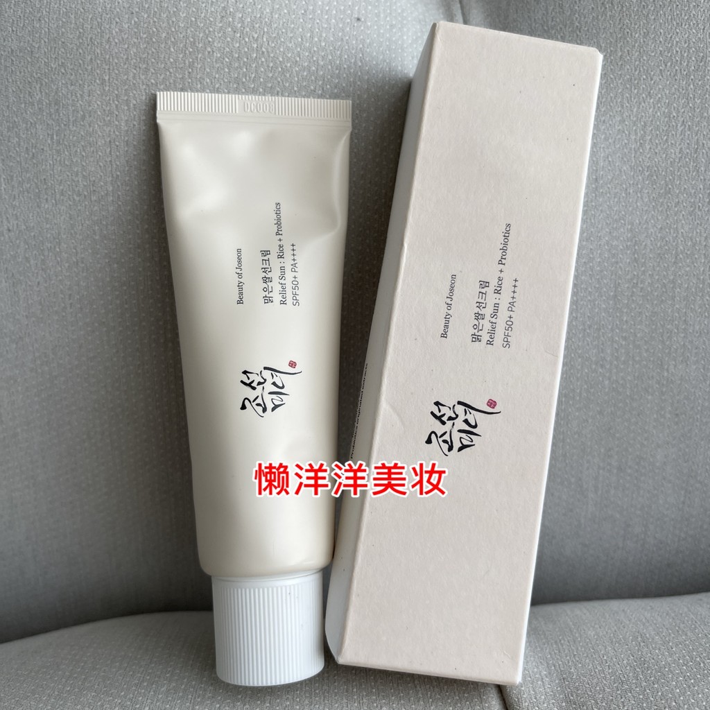 Original coreano beleza de joseon coreano beleza de joseon protetor solar creme Anti-ultravioleta isolamento contador co