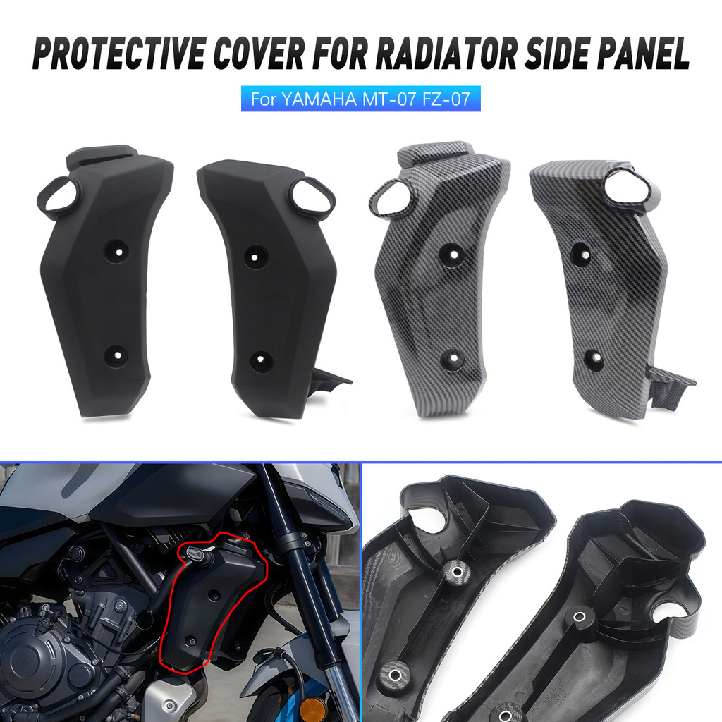2026 Novo MT07 FZ07 Peças Da Motocicleta Tanque De Água Radiador Painéis Laterais Capa Kit Carenagem Para YAMAHA MT-07 F