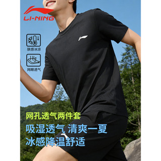 Li Ning terno esportivo masculino verão novo estilo Shorts de manga curta de secagem rápida respirável terno de treiname