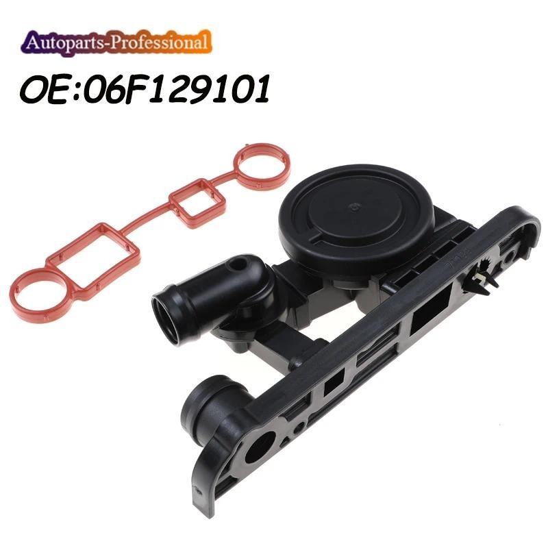 Válvula Reguladora De Ventilação De Respiro Do Cárter PCV 06F129101 06F129101P 06F129101G Para Audi A3 A4 A6 TT A1 VW Go