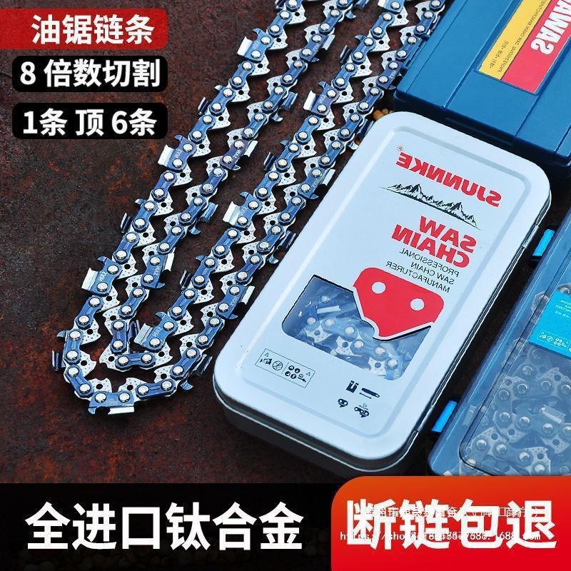 Corrente de Motosserra de 20 Polegadas