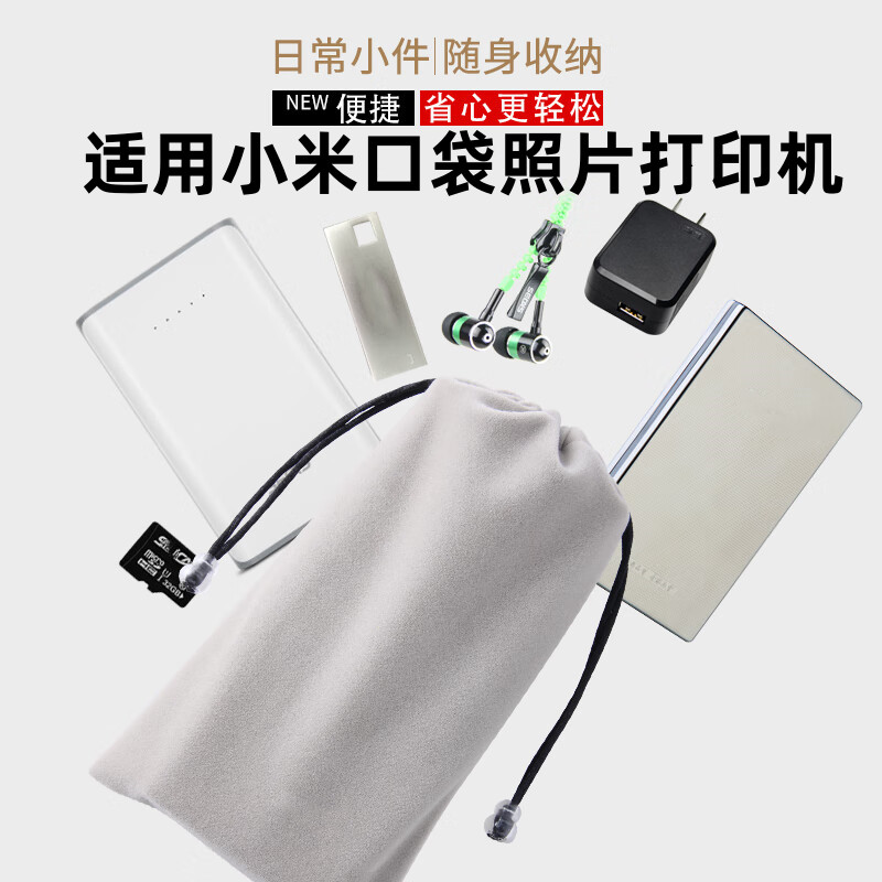 Adequado para Xiaomi Pocket Photo Printer Storage Bolsa Power Bank Storage Bolsa