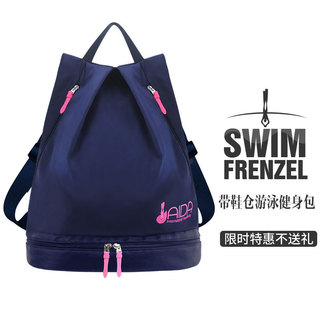Saco de natação seco molhado separação feminino Fitness esportes Yoga saco de praia dos homens maiô saco de viagem mochi