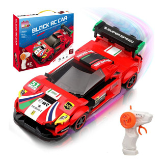 Blocos De Montar Carrinho C/ Controle Remoto 230 Peças - BW354 em Oferta na Shopee