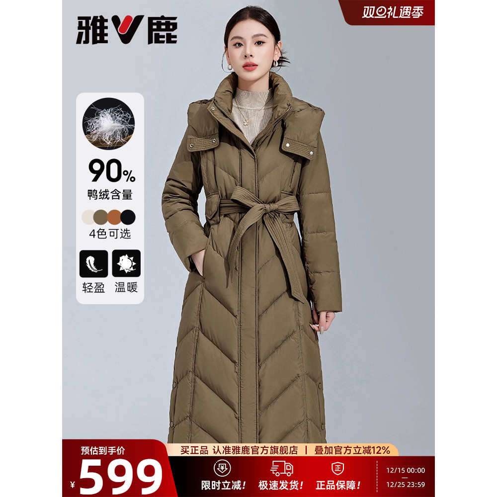 Yalu jaqueta longa feminina inverno 2025 novo estilo moda sobre o joelho estilo longo cintura estreita com capuz quente 