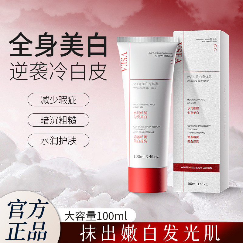 Loção Corporal Clareadora Hidratante Hidratante Outono Inverno Pele Feminina Seca Anti-coceira Loção Corporal Fragrância