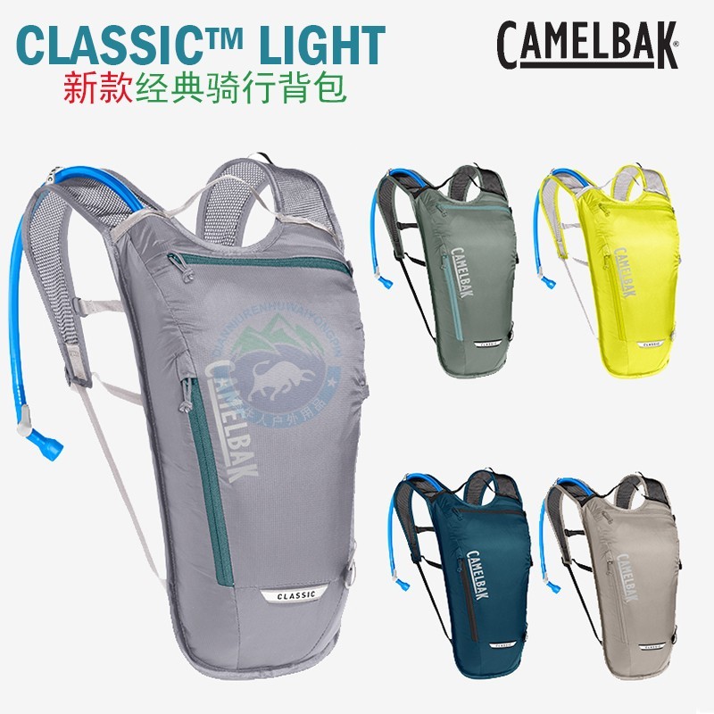 Camelbak Camelbak CLASSIC LIGHT Ciclismo Bolsa de Hidratação Mochila Ao Ar Livre Filipinas Produção 2021