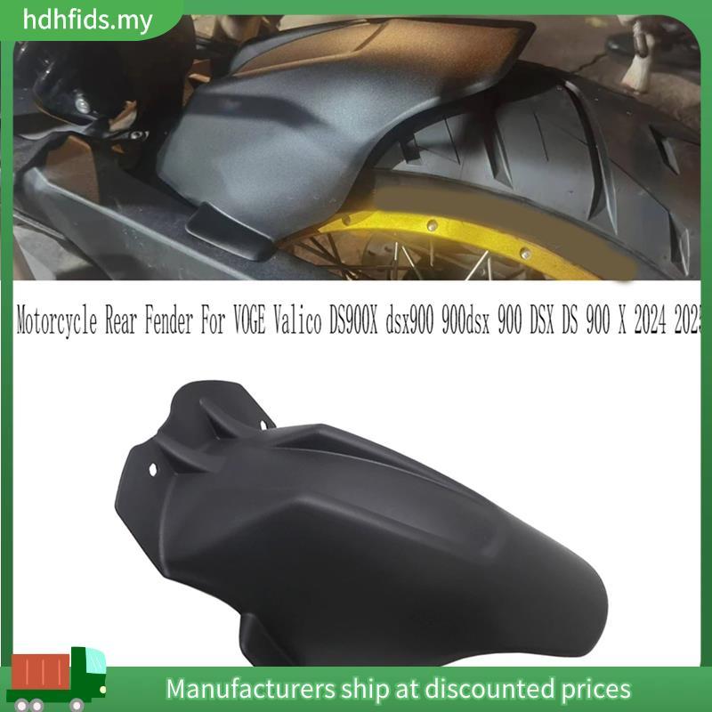 Roda Traseira Respingo Guarda Paralama Capa Para VOGE Valico DS900X Dsx900 900 900x 2024 2025 Motocicleta