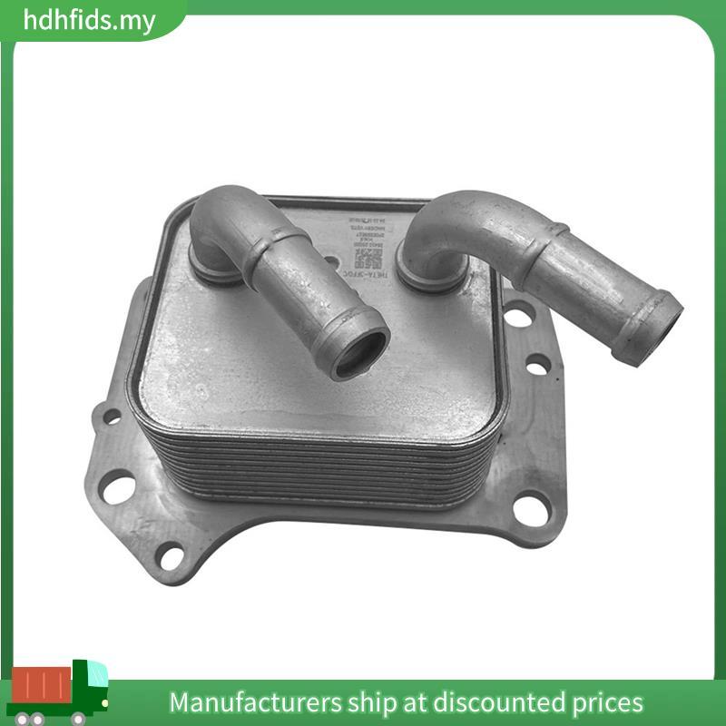 Transmissão Nova forHyundai 2.5L 2021-2023 26410-2S000 Refrigerador De Radiador De Óleo De Carro