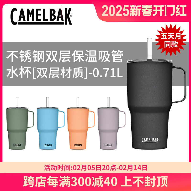 CamelBak/CamelBak Caneca de aço inoxidável com isolamento térmico e isolamento frio, xícara de café com tampa de alça, c