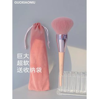 Guo Xiaoniu Pasta de Feijão Rosa 001 Pincel de Pó Solto Blush Pincel de Fixação Pincel de Maquiagem Bolsa de Armazenamen