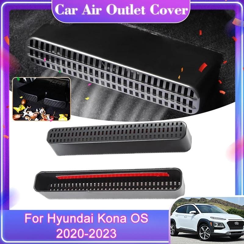 Para Hyundai Kona Kauai OS 2020 2021 2022 2023 Saída De Ar Condicionado Piso Duto Ventilação Grade Capa Acessórios Prote
