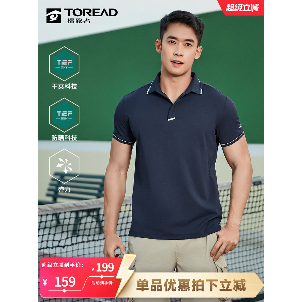 Camisa polo masculina de manga curta, camiseta pequena de lapela esportiva, protetor solar de secagem rápida, meia manga