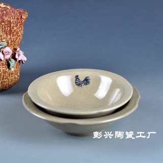 Tigela terrosa antiquada de cerâmica 20cm 23cm Tigela rasa Pele fria Tigela de pele rolante Vermicelli Lanche Sopa Tigel