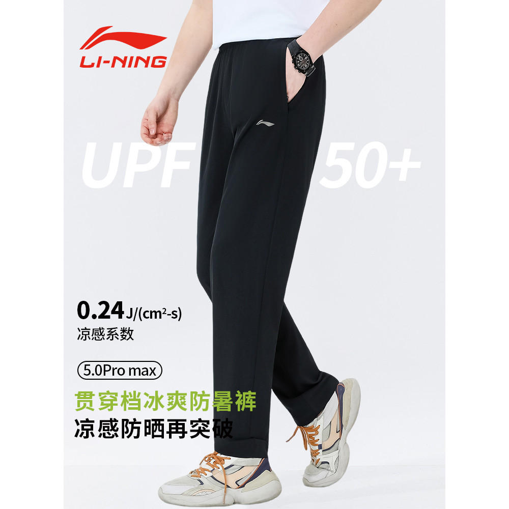 Li Ning Calças Esportivas Masculinas Calças de Secagem Rápida Casual Preto Calças Retas Masculinas Commuter Training Cal